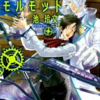  ����� Gingaku Hakase to Marmot <small>Story & Art</small> 